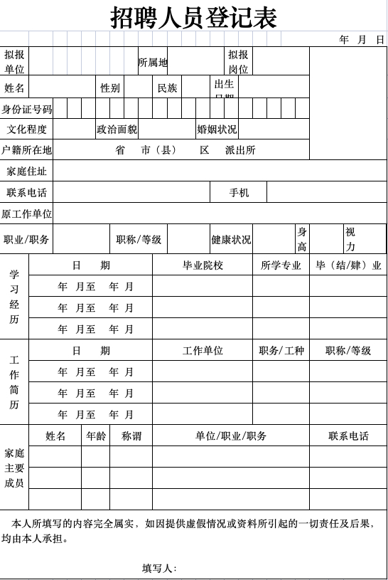 蚌埠市勞動(dòng)保障事務(wù)服務(wù)有限公司